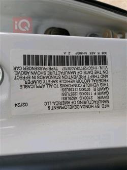 هوندا أكورد